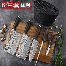 刀具套装厨房不锈钢菜刀套装单刀德国工艺大马士革纹切菜刀斩切刀家用肉刀切片刀水果刀多用刀组合套装 骑士款五件套+黑竹藤刀架
