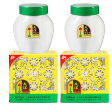 上海友谊雪花膏瓷瓶老牌国货护肤品乳液面霜润肤霜 友谊系列雪花膏110g*两瓶装