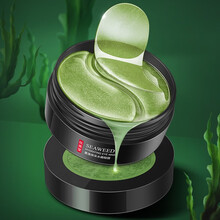 JOMTAM海藻眼膜贴去黑眼圈眼袋细纹眼纹淡化男女士学生贵妇 海藻眼贴膜【30对/盒】