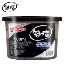 魅洁 除湿剂 吸湿盒 活性炭房间吸湿袋 衣柜干燥剂 室内防霉防潮 1 盒