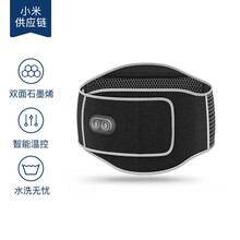 酷轻松·PMA 小米供应链石墨烯智能前后发热腰带 护腰多功能双面加热腰带 男女通用 双面版