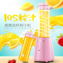 九阳（Joyoung）榨汁机家用迷你便携式家用果汁机 榨汁杯多功能料理机 双杯榨汁机L6-C3