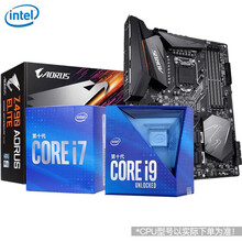 英特尔（Intel）i7 10700/11700K/10900K搭Z490/Z590CPU主板套装 Z490 AORUS ELITE i7 11700F  8核/16线程 2.5GHz
