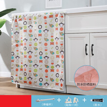 阳台洗衣机防晒帘滚筒洗衣机罩防水防晒防尘盖布遮阳遮挡盖巾拉柜 防泼水【动物卡通】送伸缩杆套件 升级宽70cm高90cm