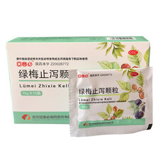 回音必 绿梅止泻颗粒消食化滞止泻 腹泻腹胀消化不良药 1盒