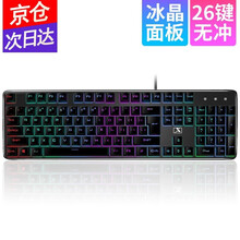 新盟机械手感蒸汽朋克键盘鼠标耳机三件套装台式电脑办公笔记本外接有线游戏外设绝地求生cf吃鸡键鼠 灰黑色混光(经典版)单键盘