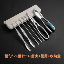 艾贝狸（AEBERY）吃蟹工具三件套不锈钢蟹八件蟹钳蟹夹蟹针吃大闸蟹螃蟹带收纳盒 吃蟹工具豪华8件套