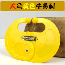 牛鼻刺弹簧犊牛断奶器小牛断奶器塑料神器畜牧养殖牛犊子用忌奶器 弹簧牛鼻刺(10个)