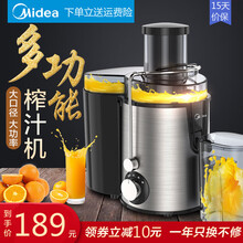 美的（Midea）榨汁机家用多功能大口径全自动便携式果蔬鲜炸渣汁分离原汁机 〖黑色〗
