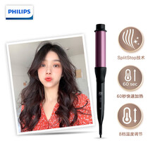 飞利浦（PHILIPS）电卷发棒卷直两用 夹板 卷发器 多功能美发卷发器 梳子伴侣 粗硬发质 细软发 BHB868/05卷发棒32mm