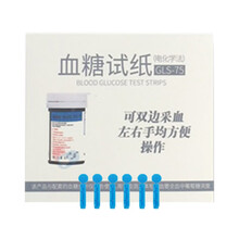 修正（XiuZheng） 血糖仪 家用医用级全自动智能免调码血糖仪试纸针头套装非免采血 试纸50片（送：针头50支+酒精棉50片）