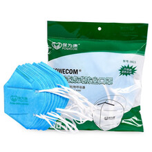 保为康kn95防尘口罩颗粒物防雾霾PM2.5囗罩防尘工业粉尘电焊装修打磨一次性成人保卫康n95口罩 9600蓝色 耳戴 100只【国标KN90】