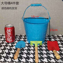 儿童沙滩玩具加厚大号沙滩桶铲子套装宝宝挖沙小铲子玩沙戏水工具 大号桶直径18厘米+铲子三件套