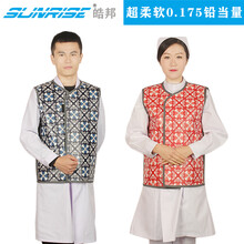 SUNRISE 医用铅衣x射线防辐射服 粒子植入介入铅衣铅服孕妇放射科CT室X光X射线防护服背心围裙 马甲 超柔软0.175mmpb（粒子植入专用） M