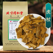 京皖 虎杖 中药饮片 按方抓药 100g/袋