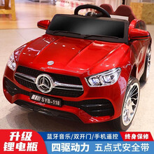 奔驰儿童电动车四轮遥控汽车可坐人摇摆男女宝宝玩具童车 【四驱锂电瓶】烤红+蓝牙+摇摆+皮座椅