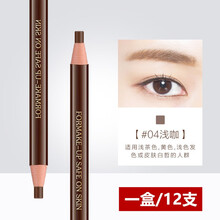 港雅 拉线眉笔防水防汗设计笔 初学者画眉笔定位笔细致持久不掉色 浅咖啡一盒12支