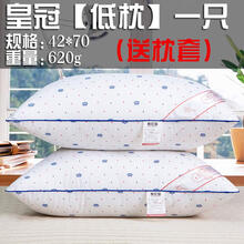 五星级酒店枕头枕芯一对拍2 真空护颈椎枕套装 学生单人枕芯 皇冠【低枕】一只42*70+枕套