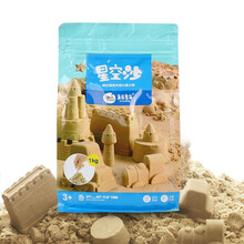 美乐JoanMiro童年儿童太空玩具沙子动力魔力星空沙子单包DIY粘土彩泥橡皮泥小男女孩玩具