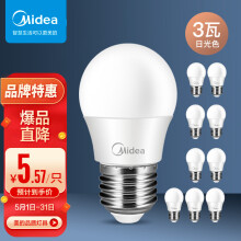 美的（Midea）LED灯泡节能E27大螺口螺纹家用光源 3瓦白光球泡10只装