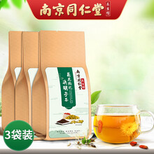 南京同仁堂菊花决明子茶枸杞牛蒡根金银花桂花茶泡水喝的袋泡茶组合型茶 三盒装