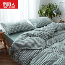 南极人 家纺纯棉被套单件 日系良品风格子全棉被罩200*230 草绿小格 150*200被套单件