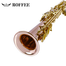 德国ROFFEE罗菲 高音萨克斯分体直管高音降B小弯管 黄铜 白铜 复古专业萨克斯风管 高音磷铜
