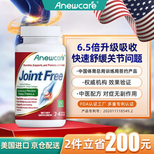 京东国际	
美国Anewcare新康芮健骨力复方氨糖软骨素氨基葡萄糖中老年关节保养维维骨力葆骨力关节片灵活关节 【中老年增强型】健骨力Joint Free 1瓶