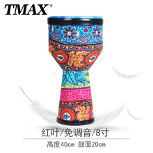 鼓动人生手鼓非洲鼓幼儿园云南儿童初学成人入门免调音鼓 标8寸红叶款免调音