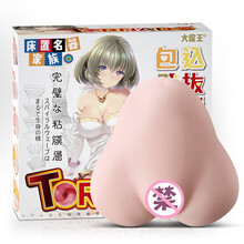 大魔王龙卷风动漫飞机杯慢玩名器倒模仿真男用自慰器日本进口成人情趣性用品床置名器 双通道-2KG