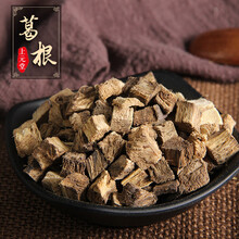 葛根 1克 中药材 需处方抓方 药房发货 葛根中药饮片在线抓药中药抓中药拍方抓药 葛根