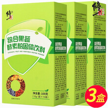 修正旗舰店  综合果蔬酵素粉搭配酵素梅随便果男女清肠便秘10袋\/盒 3盒装