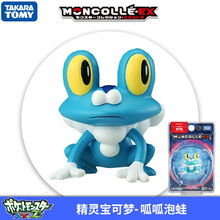 多美卡TAKARA TOMY精灵宝可梦口袋妖怪宠物小精灵公仔摆件玩偶多美卡精灵 呱呱泡蛙968597