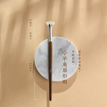 FOZO 扇形刷 高光刷一支羊毛动物腮红刷网红套装化妆刷套刷 G10小平角扇形刷（单支装）