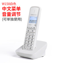 中诺无绳电话机家用商务办公子母机座机 无线电话一拖一拖二 W158白色(可单独使用)