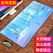 索能超大鼠标垫办公快捷键大全加厚大号护腕女0ffice软件excel函数PS桌面键盘电竞游戏电脑桌垫 WORD/EXCEL/PPT快捷键-冶愈 尺寸300x800mm厚度5mm