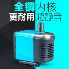 创宁（Chuang Ning）潜水泵静音过滤泵假山循环泵小型换水泵水族箱抽水泵鱼缸水泵 10W 流量1000L（只可潜水用）