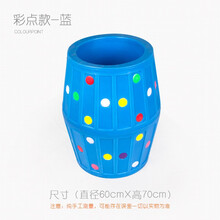 幼儿园户外大滚筒早教感统训练器材塑料彩色钻洞玩具儿童游乐设施滚圈 彩点款（蓝色）