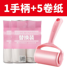 尔腾 粘毛器可撕式粘尘纸滚刷吸粘毛去除毛器衣物衣服黏沾毛器滚筒 【1柄5卷】1卷60撕300撕