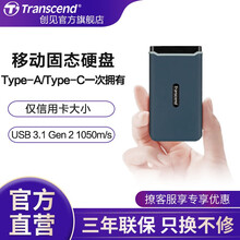 创见(Transcend) USB 3.1高速SSD移动固态硬盘 迷你移动固态硬盘Type-C接口 ESD350C系列 960GB