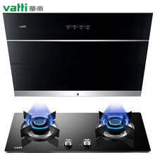 华帝（VATTI）J6009+B8401B 油烟机抽油烟机燃气灶 侧吸式油烟机灶具套装  大吸力免拆洗 智能触控（天然气）