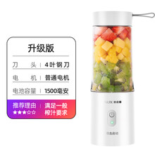 奥克斯榨汁机家用水果小型便携式学生榨汁杯电动充电迷你炸果汁机 【升级版】白色