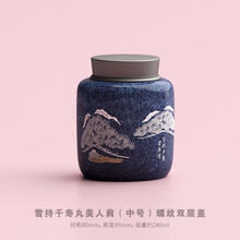 茶大师有田烧 雪持千寿丸陶瓷茶叶罐大小号密封罐茶仓储藏罐便携 蓝釉中号千寿丸螺纹茶罐