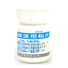 天武 醋酸泼尼松片 5mg*100片/瓶 皮肌炎红斑狼疮支气管哮喘 5盒装