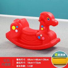 幼儿园摇摇马木马儿童宝宝婴儿塑料室内玩具加大周岁礼物幼儿摇马 单色小鹿红