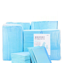 美悦宠物 狗狗厕所尿垫狗尿片宠物用品吸水垫泰迪猫咪尿不湿加厚100片包尿布 中号M 50片装（45*60cm）