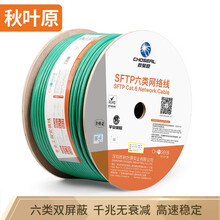 秋叶原（CHOSEAL）六类屏蔽网线【商用版】千兆网线国标纯铜网络线绿色305米 QS2617XT305