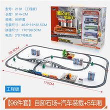 百思奇仿真高铁小火车双轨道电动工程轨道列车和谐号儿童玩具赛车益智男孩3多功能汽车5岁 豪华电动工程轨道车