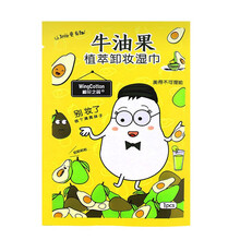 韩国unny悠宜纤长卷翘眼睫毛膏自然加长极细浓密持久防水防汗不晕染睫毛打底膏立体 【赠品勿拍】唇部卸妆湿巾