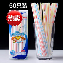 创意孕妇产妇果汁饮料奶茶儿童奶瓶一次性吸管加长弯头环保塑料管